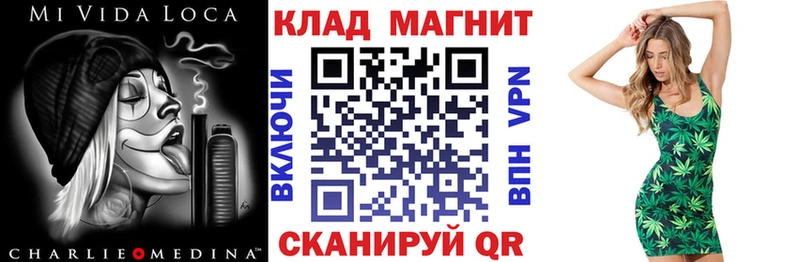Где можно купить наркотики Арамиль ГАШИШ Alpha-PVP АМФ Каннабис гидра ССЫЛКА Меф