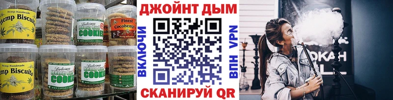 наркошоп  MEGA ССЫЛКА  Печенье с ТГК марихуана  Арамиль 
