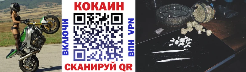 Кокаин 98%  Арамиль 