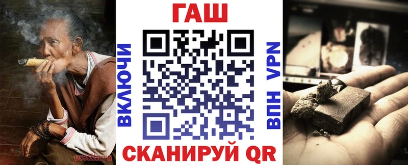 где купить наркотик  Арамиль  ГАШИШ гашик 