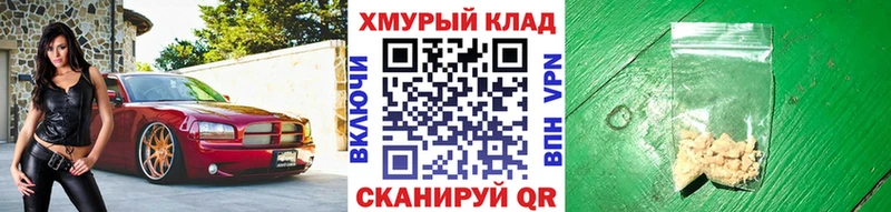 где купить наркоту  Арамиль  ГЕРОИН Heroin 