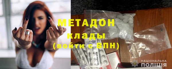 экстази Алексеевка