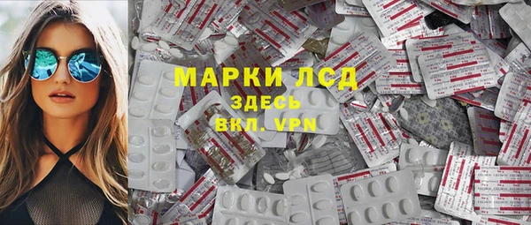 экстази Алексеевка