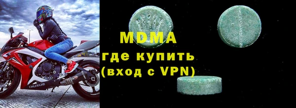 экстази Алексеевка