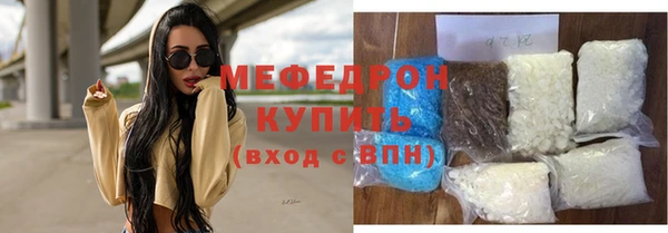 бутират Покровск