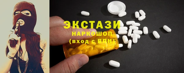 молекула духа Алексин