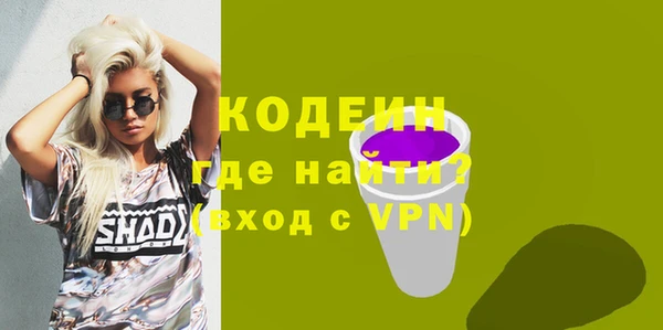 бутират Покровск