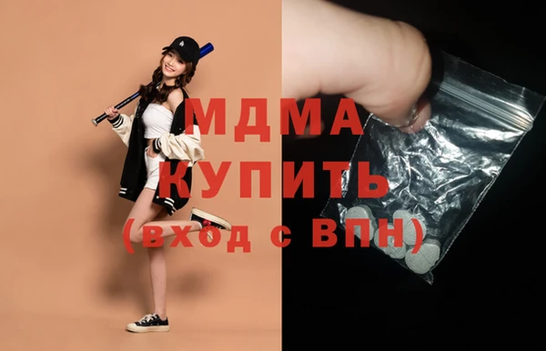 экстази Алексеевка
