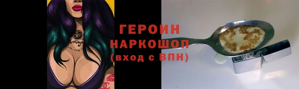 стаф Покачи
