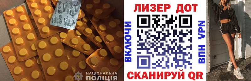 что такое Арамиль Лсд 25 экстази ecstasy