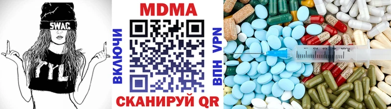 МДМА кристаллы  Арамиль 