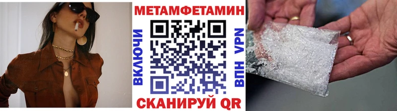 darknet телеграм  Арамиль  Первитин винт 