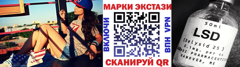 сколько стоит  Арамиль  Марки 25I-NBOMe 1,5мг 