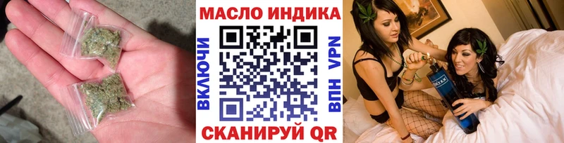 KRAKEN онион  маркетплейс телеграм  ТГК жижа  купить  цена  Арамиль 